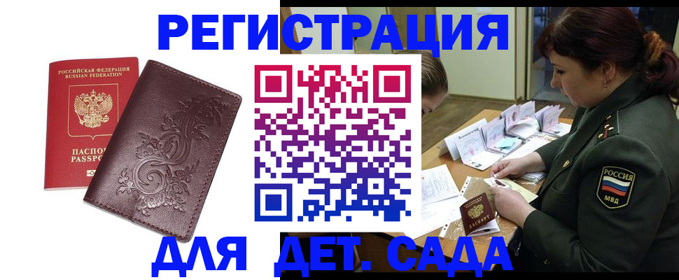 форма 3 в Коле